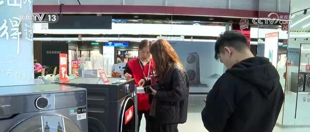 50%、144%、105%……“数”读2024年国民经济和社会发展“成绩单”(图3)