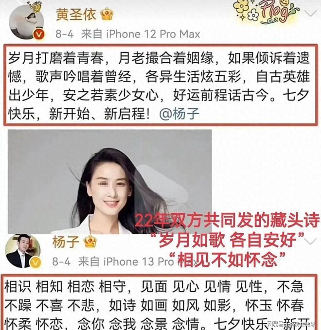 离婚1年黄圣依最新近况曝光：在瑞士留学和此前状态差距太大