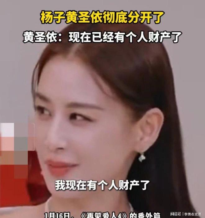 离婚1年黄圣依最新近况曝光：在瑞士留学和此前状态差距太大(图7)