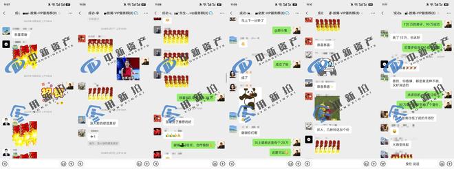 九游娱乐：性价比高的成都法拍房供应商(图1)
