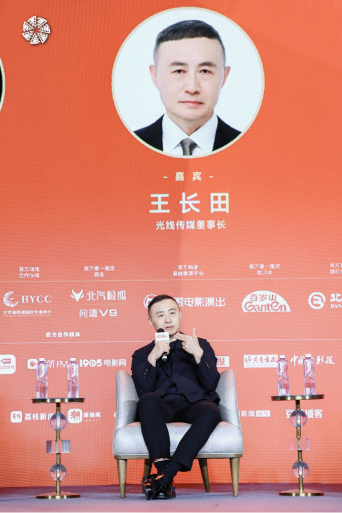 九游娱乐NineGame：光线传媒王长田寻路：做好电影行业项目数量掉一半的准备