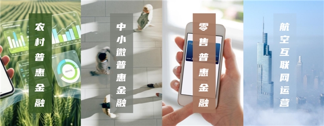 天阳科技2025研发投入341亿元开启AI与场景运营的新一轮高质量增长(图2)