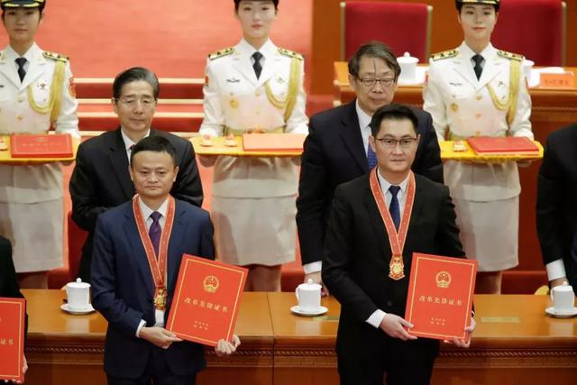4b5a97aa354dd3f775f20b639f774e3a.jpg 马云马化腾李彦宏等获改革先锋称号;ofo退押金排队已超900万人(图1)